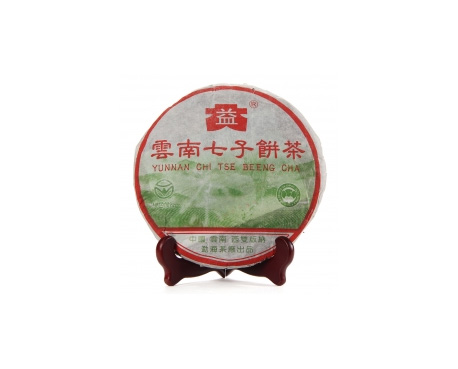 岳阳普洱茶大益回收大益茶2004年彩大益500克 件/提/片